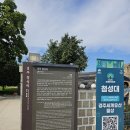 동양정보기술(주) | 경주 여행지 첨성대 비단벌레차 열차 예약 가격 입장료 정보