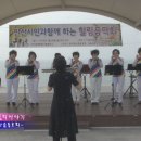 다솜 하모니카 동호회-우리들의이야기(나도스타방송) 이미지