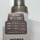 더케이약품 | [내돈내산] 삼성 아가사랑 세탁기 3kg 그레이지 후기, 세탁방법 (+마더케이 디아 아기 세탁세제)