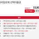 라비앙로제 이미지