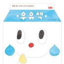 나라우람