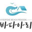 산패밀리펜션