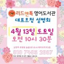 리드앤리드 이미지