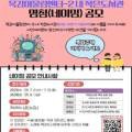 목감어울림센터 이미지