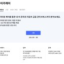 마이카케어 이미지