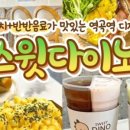 카페스윗 이미지