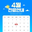 디지털월드치과의원 이미지