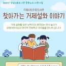 거제시립수양도서관 이미지