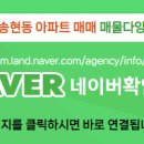 BL공인중개사사무소 이미지
