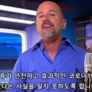 백신으로 인한 의학적 미스터리 이미지