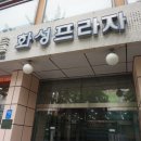 이봉춘셰프실용전문학교