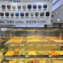주식회사브레드세븐