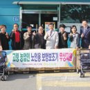 농소경로당 이미지