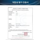 장원테크 이미지