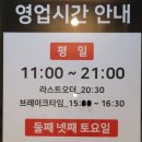 세븐일레븐 구의2 이미지