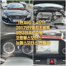 에스모터스 이미지