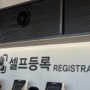 호호네미니호텔 | 이재모 피자 혼밥 하는 사람 처음 봤나요? | 제주도카페추천 홉히 | 제주맛집 | 제주오리엔탈호텔앤카지노