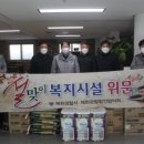 청풍면발전협의회 이미지