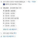 꼬르륵우동짜장
