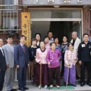 충정경로당 이미지