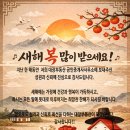 대장부동산공인중개사사무소 이미지