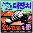계남슈퍼 이미지