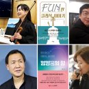 한중문화관 공연장 이미지