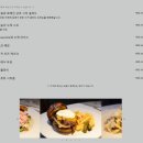 커피 엔 토스트 | 나고야 브런치 사카에 현지인 빵집 이엔베이크하우스 IEN Bake house 메뉴 후기