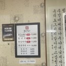 호반식당 이미지