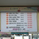 토종닭집 이미지