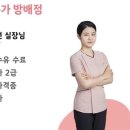 초산맘 산후붓기 자연치유본가 산전산후출장전문업체 유정선 실장님 산후마사지 강추합니다 이미지