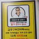 김종구부산어묵산곡