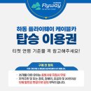 온오프링크 주식회사