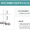 굿모닝하늘채공인중개사사무소 이미지