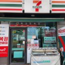 세븐일레븐 풍동주은점 이미지
