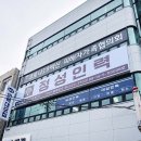 정성인력 인천남동점 이미지