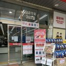 하이웨이마트 서탄점 | 하이웨이도매센터 서탄점 내돈내산 쇼핑후기