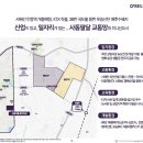 신영플러스 이미지