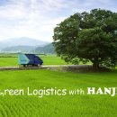 한진주유소 이미지