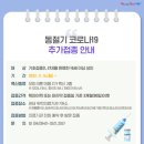 김민정소아과 이미지
