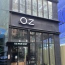 미용하는 남자 | 서초동미용실 오즈 톤다운 염색 후기(with 수현 실장님)