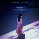 장미맨션 이미지