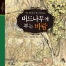 바람이의보물창고 이미지