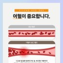 원종한의원 이미지