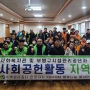 부평구시설관리공단 이미지