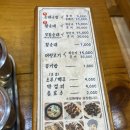함창시장 | [새토종 왕순대] 상주 함창 현지인 맛집, 점촌에서도 오는 순대국밥 맛집 내돈내산 솔직후기
