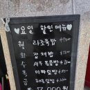 왕짜장 | 연신내가성비맛집 왕짜장 방문후기
