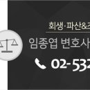 법무법인여명