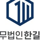 법무법인부전 이미지