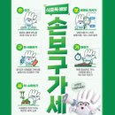 하나방침구